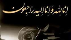 مدیریت امور ایثارگران