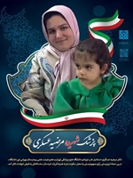 پیکر خانواده شهید دکتر مرضیه عسکری به همراه سرداران شهید و دیگر شهدای جنایات رژیم صهیونیستی از دانشگاه تهران