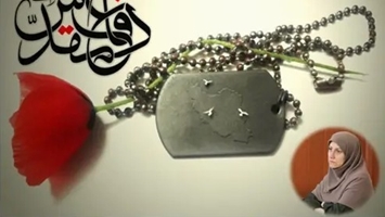 پیام معاون غذا و دارو دانشگاه علوم پزشکی تهران به مناسبت آغاز هفته دفاع مقدس