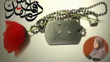 پیام معاون غذا و دارو دانشگاه علوم پزشکی تهران به مناسبت آغاز هفته دفاع مقدس